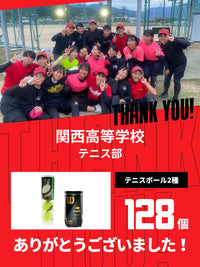 CHEER UP! for 関西高等学校　テニス部 vol.2