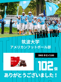 CHEER UP! for 筑波大学　アメリカンフットボール部 vol.4